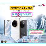 Realme 14 pro 5G, 8/256GB (official) Bkash Campaign offer