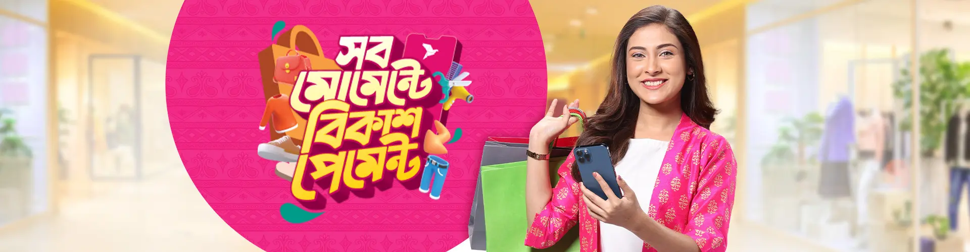 homepage-banner-1920x500-px_1751529857844